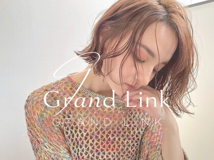 グランリンク(Grand Link)の写真