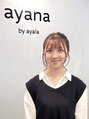 アヤナバイアヤラ 西船橋店(ayana by ayala) 今井 由奈