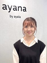 アヤナバイアヤラ 西船橋店(ayana by ayala) 今井 由奈