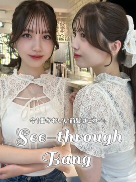 フォルテ 表参道店(FORTE) 大人気!顔まわりレイヤーで小顔見せ◎