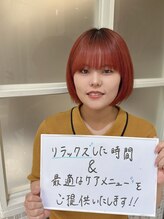 エクリフルール(equri fleur)&nbsp;後藤 光沙