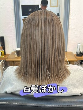 ラッフィスリール(Raffee Sourire) 白髪ぼかしハイライト