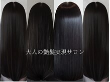 ラフィン(Laffin.)の雰囲気(大人艶髪を目指すならLaffin.)