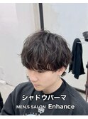 シャドウパーマ