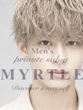 マートル(MYRTLE) 【MYRTLE】