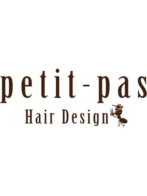 ヘアデザイン プティパ(Hair Design petit-pas)