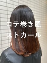 ラウレア(LAULEA)&nbsp;コテ巻き風ストカール/ワンカールパーマ/ストレートパーマカット