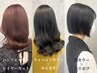 【3回利用OK】カット＋カラー＋プレミークTr_14300円→