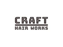 クラフトヘアワークス(Craft Hair Works)