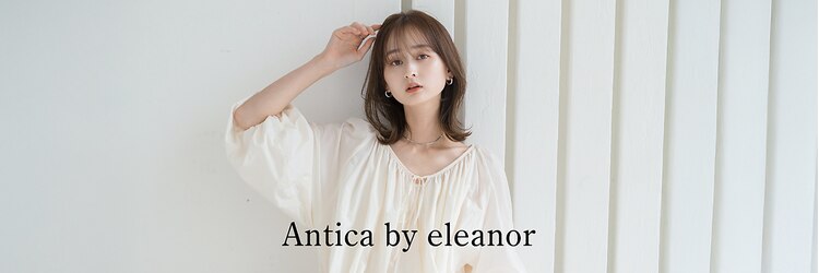 アンティーカ バイ エレノア(Antica by eleanor)のサロンヘッダー