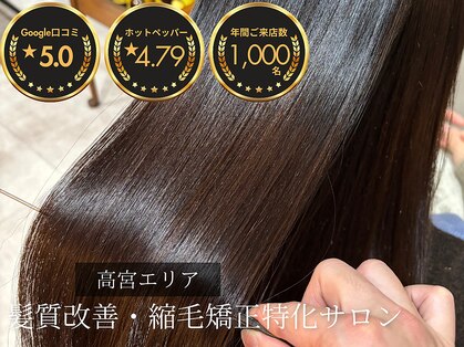ヘアイズライフ ポコアポコ(hair is life poco a poco)の写真
