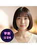 【学割U24限定】デザインカット+シャンプー　￥2700