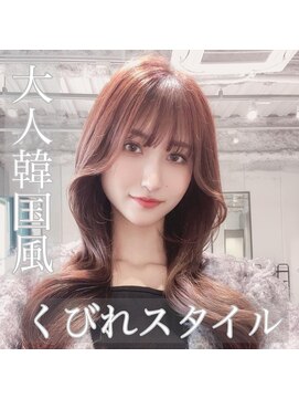 シェリム 栄(CHERIM) 韓国風レイヤーカット♪
