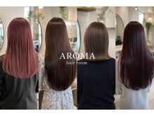 【髪質改善サロン☆AROMA hair room】選び抜いたこだわりのトリートメントをご紹介♪髪質に合わせた施術