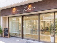 リアン(Lien)の雰囲気(お客様に最適なスタイルをご提案致します。)
