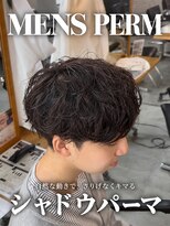 オーバー 町田店(OVER)&nbsp;【町田/MEN'S/眉毛/フェザーパーマ/シャドウパーマ