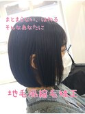 【LS HAIR菊地】地毛風縮毛矯正とプツッとボブ