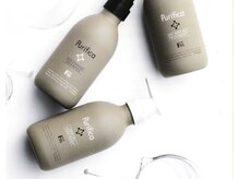 ★おすすめトリートメントNo.3　「プリフィカプロトリートメント」