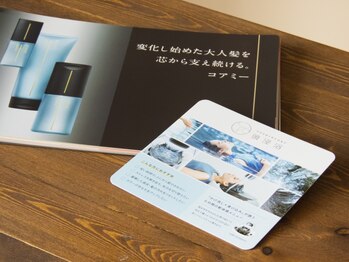 トーイ(toi.)の写真/髪の芯から潤いを満たす髪質改善ケア☆パサつき・広がりを抑え、思わず触れたくなる艶髪へ…*