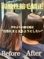 エノア 東京(ENORE) 弱酸性縮毛矯正+カット