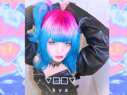 キバ(kva)の写真