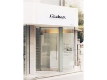 チャボッ(chabott)