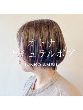 ナンバーフォーナチュラル(NO4 natural) オトナ☆ナチュラルボブ