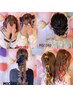 ヘアセットクーポン☆《9:00~10:00》￥3000円