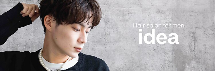 ヘアーサロン フォーメン イデア(hair salon for Men idea)のサロンヘッダー