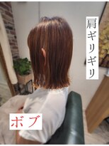 ハピリー(happily)&nbsp;切りっぱなしボブ/肩ギリギリ
