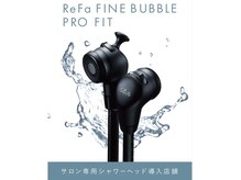 ヘアスペース エーアイアール(Hair Space A.I.R)の雰囲気（ワンランク上のシャンプー体験をご提供）