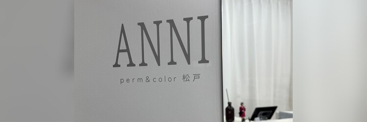 アニー 松戸(ANNI)のサロンヘッダー