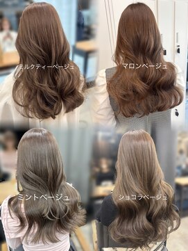 アリュウル 表参道(ALLURE) ブリーチなしダブルカラー/ショコラベージュ／ミルクティー