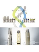 キレイな髪になりたいから、とにかくサロントリートメントにこだわる方にオススメ