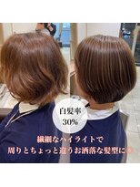 アッシュ 下丸子店(Ash) 脱白髪染めハイライトで作るベージュカラー