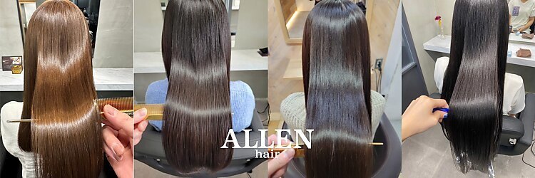 アレンエクラ(ALLEN eclat)のサロンヘッダー