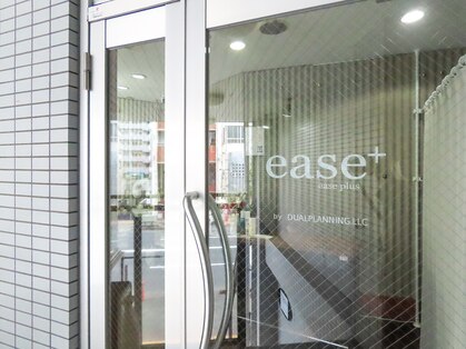 イーズ プラス(ease plus)の写真