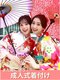 エアリー 東青梅店(Airily)の写真/前撮りから成人式当日まで思い出に残る成人式のお手伝いを致します！
