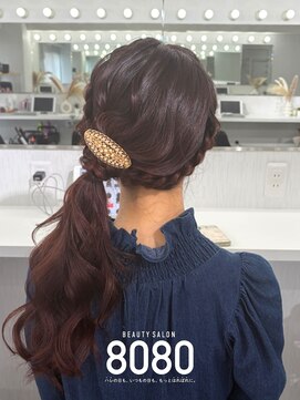 はればれ 横浜東口店(8080) サイドローポニー