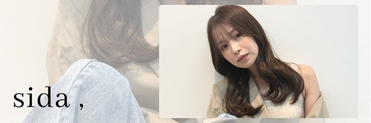 シダ(sida SAIIN)のサロンヘッダー