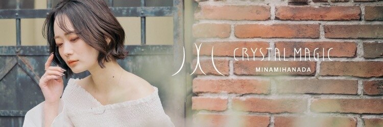 クリスタルマジック 南花田店(CRYSTAL MAGIC)のサロンヘッダー