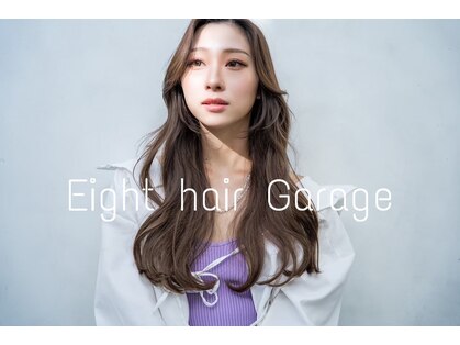 エイトヘアー ガレージ(Eight hair Garage)の写真