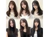 メニューご相談クーポン♪（ご希望のメニューを備考欄に記入必須！）