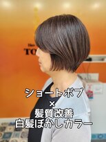 トウカ 南流山店(TOUKA)&nbsp;ショートボブ×髪質改善　白髪ぼかしカラー