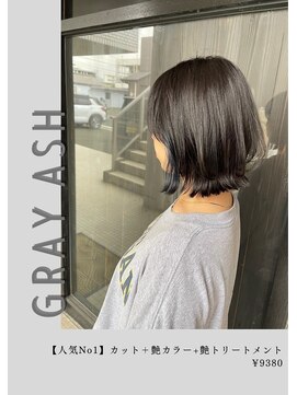 ネリネ(Nerine) くびれショート