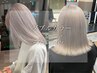 【圧倒的透明感♪】ブリーチデザイン＋高彩度カラー＋超音波アイロンTr