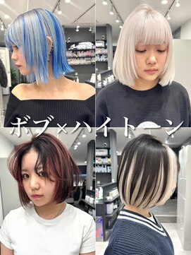 いろあそび 町田 ボブハイトーン［町田/ブリーチ/ハイトーン］