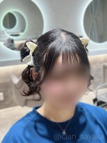 クランルシェ(clan luce)&nbsp;クラゲヘア/心斎橋ヘアセット