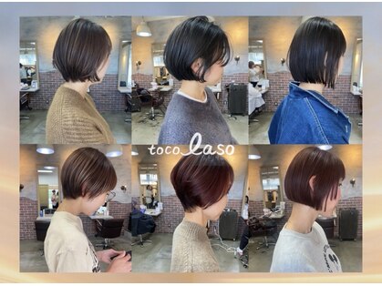 トコラソ 柏店(tocolaso)の写真