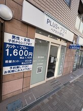プラスプラス 市川店(PLUS+)&nbsp;榎本 